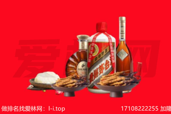 汕尾礼品回收.jpg