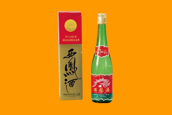 汕尾回收西凤酒