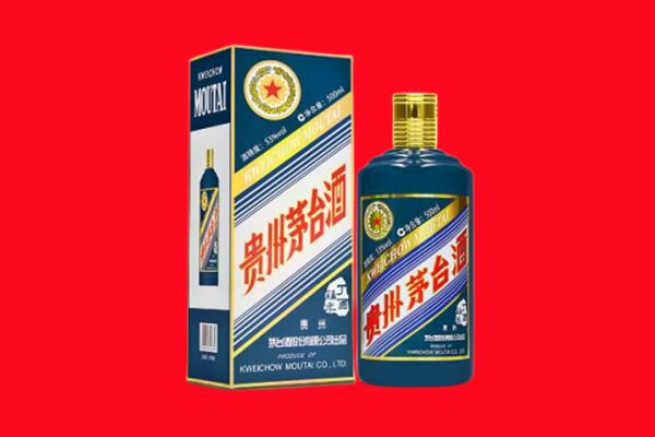 汕尾回收贵州茅台.jpg